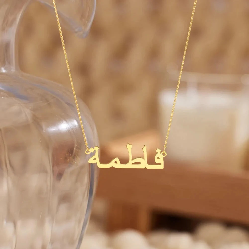 Custom Arabic Name Necklace