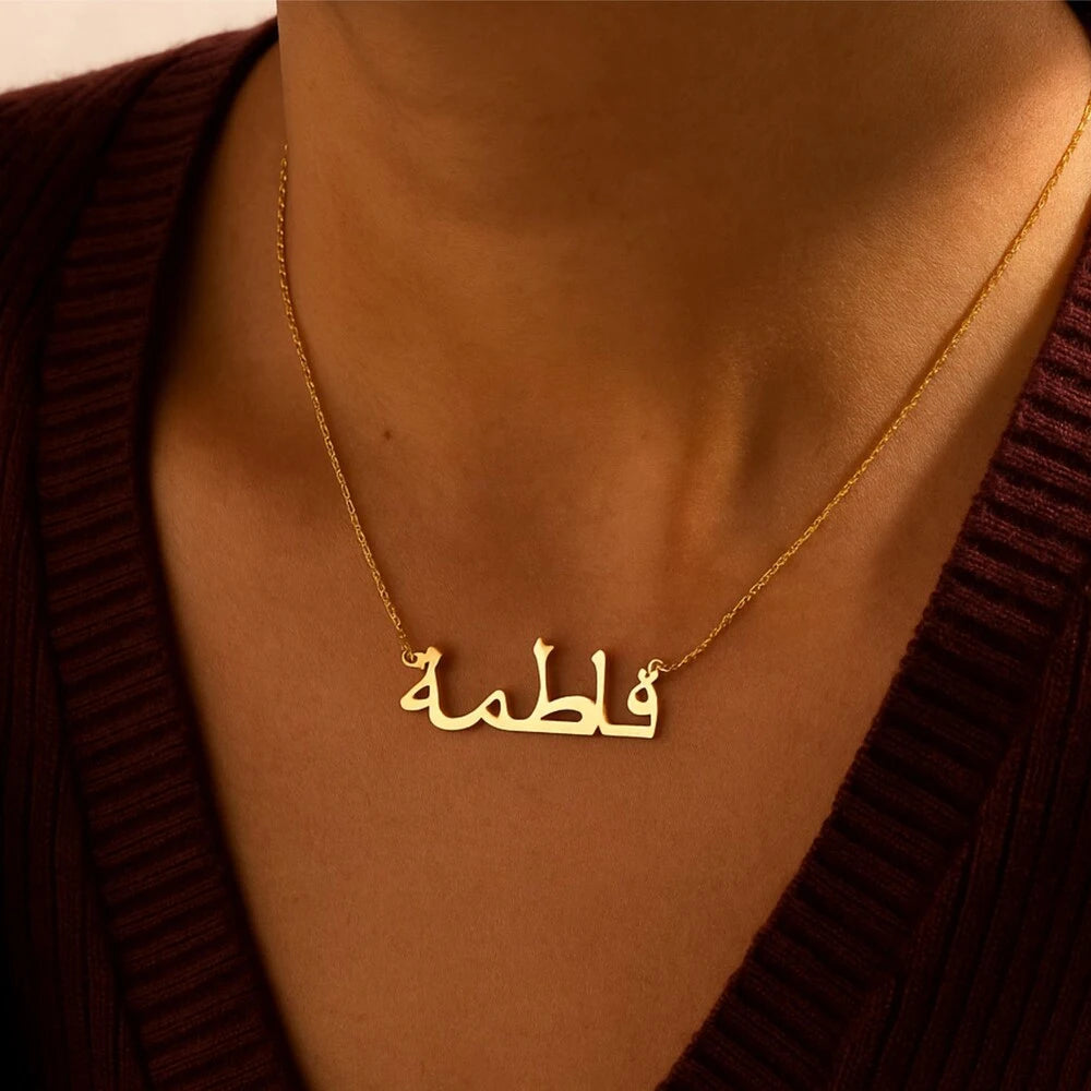 Custom Arabic Name Necklace