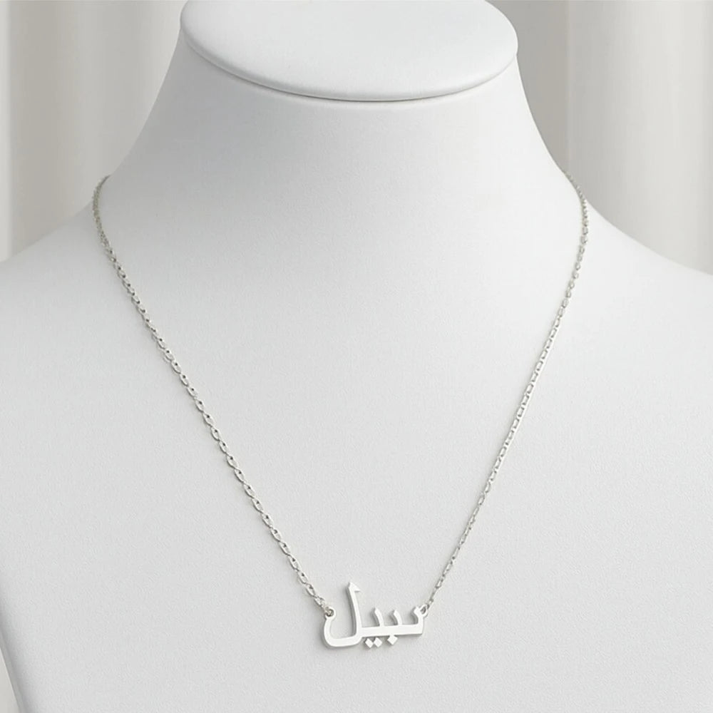 Custom Arabic Name Necklace